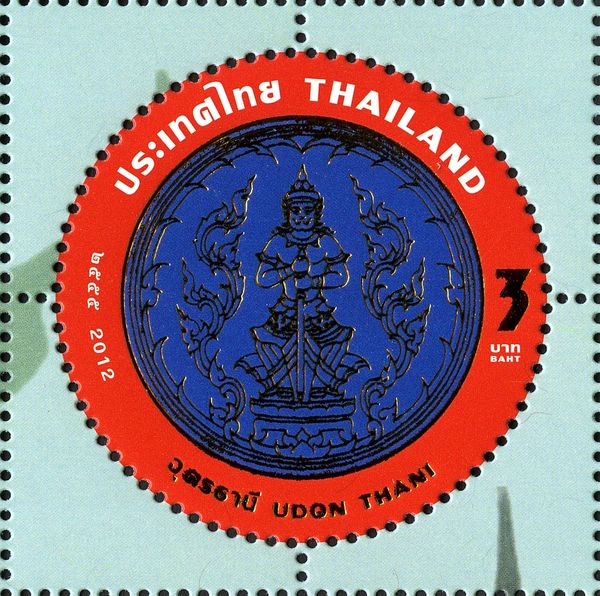 Udon Thani