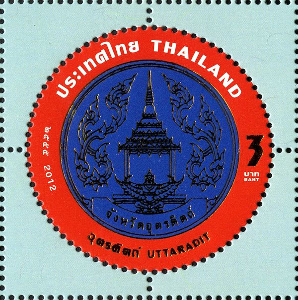 Uttaradit