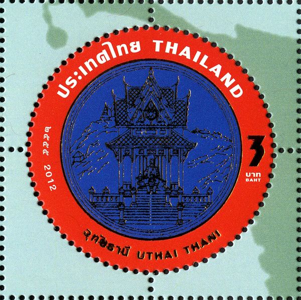 Uthai Thani