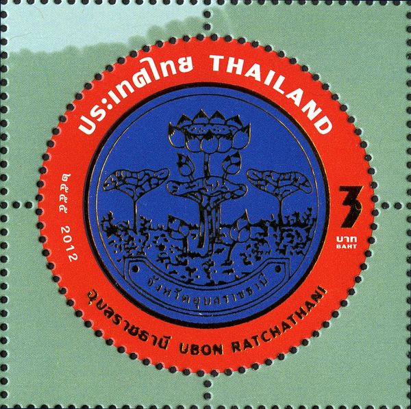 Ubon Ratchathani