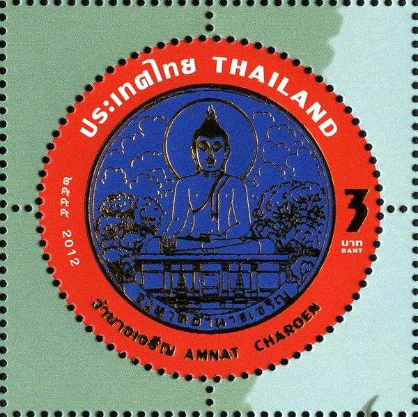 Amnat Charoen