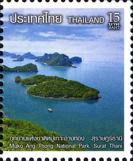 Muko Ang Thong National Park
