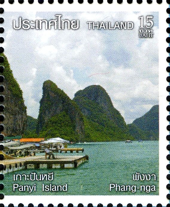 Panyi Island Phang-nga