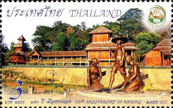 History (Geographical history)