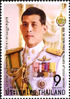 H.R.H. Crown Prince of Thailand's 60th Birthday Anniversary