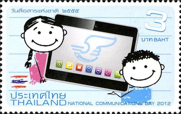 National Communications Day