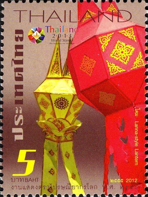 Post & Philately (Philatelic Exhibitions)
