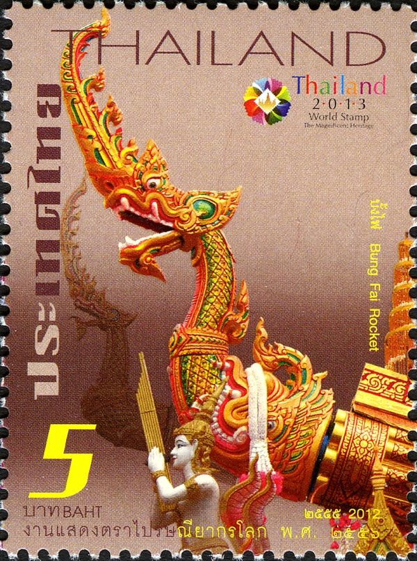 Post & Philately (Philatelic Exhibitions)