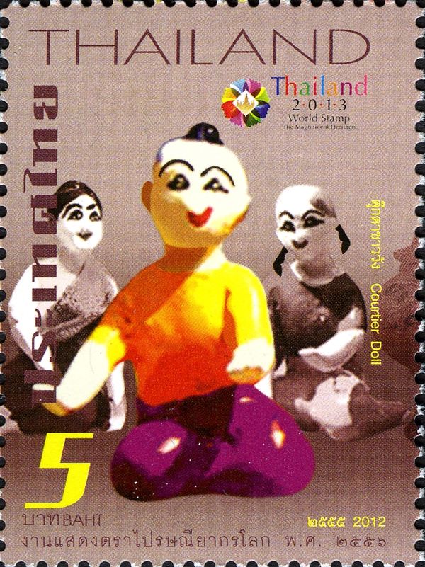 Post & Philately (Philatelic Exhibitions)