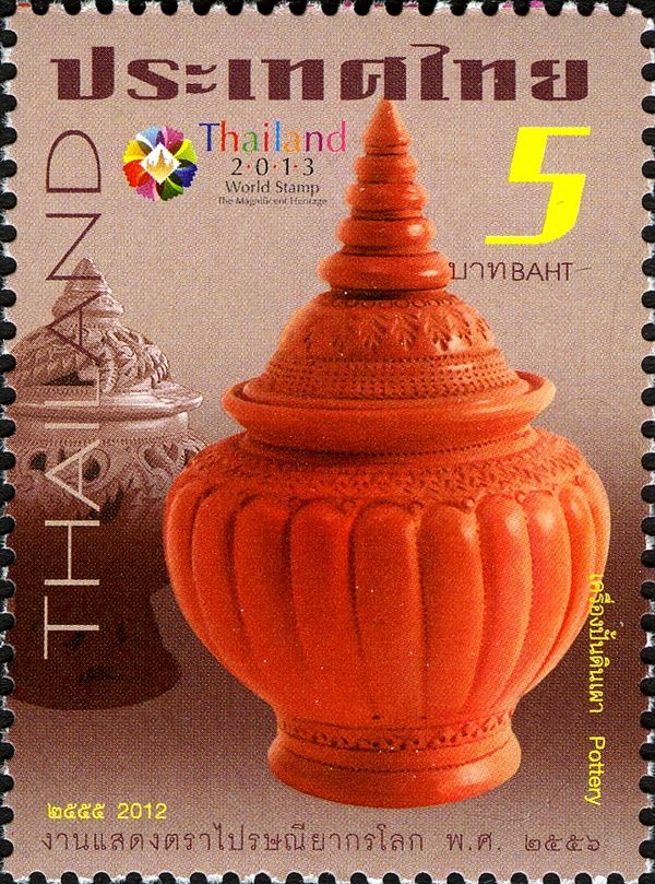Post & Philately (Philatelic Exhibitions)