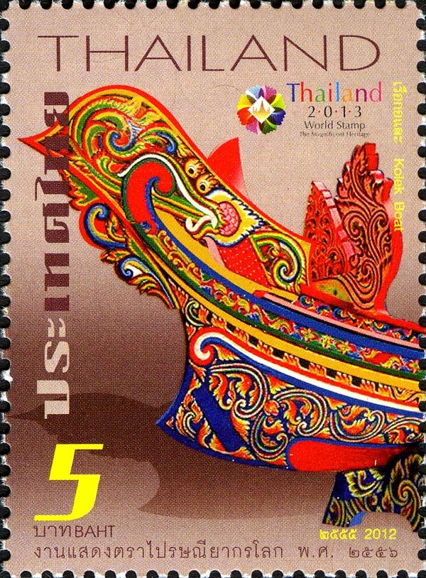Post & Philately (Philatelic Exhibitions)