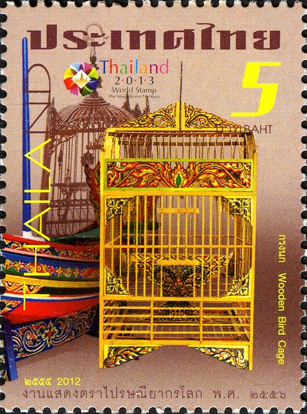 Post & Philately (Philatelic Exhibitions)