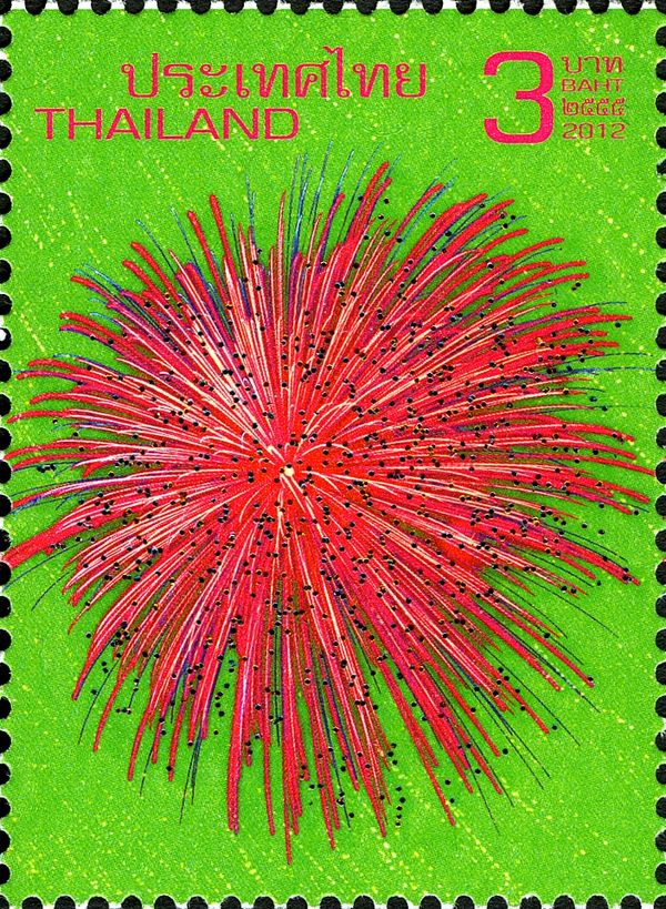 Holy Days & Celebrations (New Year)
