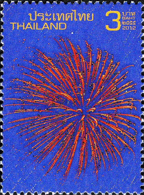 Holy Days & Celebrations (New Year)