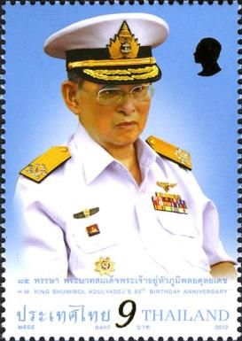 H.M. King Bhumipol Adulyadej's 85th Birthday Anniversary