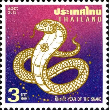 Zodiac - Year of the Snake