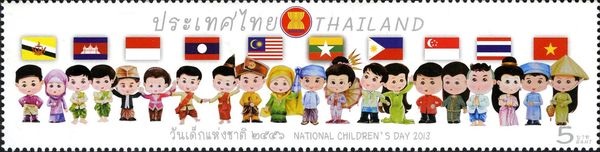 National Children's 2013 Commemorative Stamp