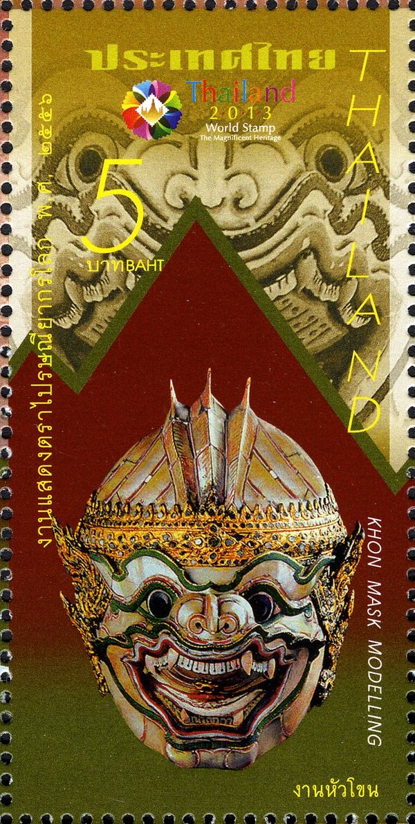 Khon Mask Modelling