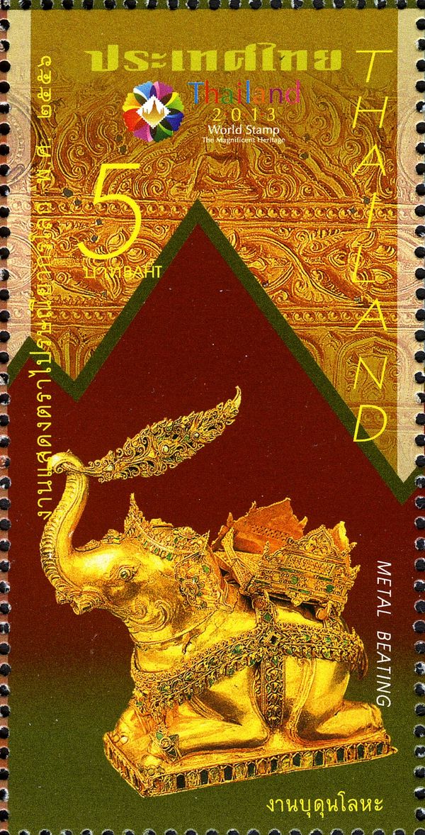 Elephant (Metal Beating)