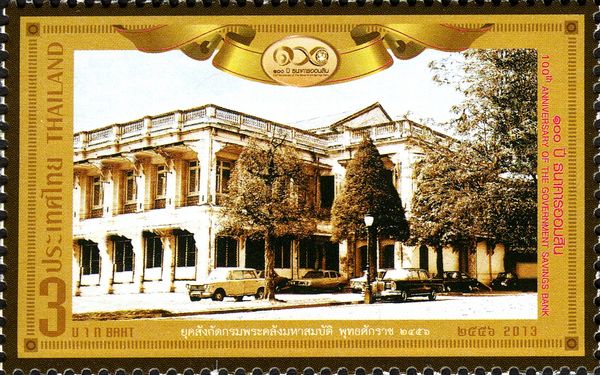 100th Anniversary of the Government Savings Bank