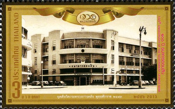 100th Anniversary of the Government Savings Bank
