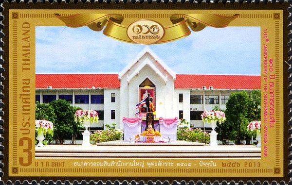 100th Anniversary of the Government Savings Bank