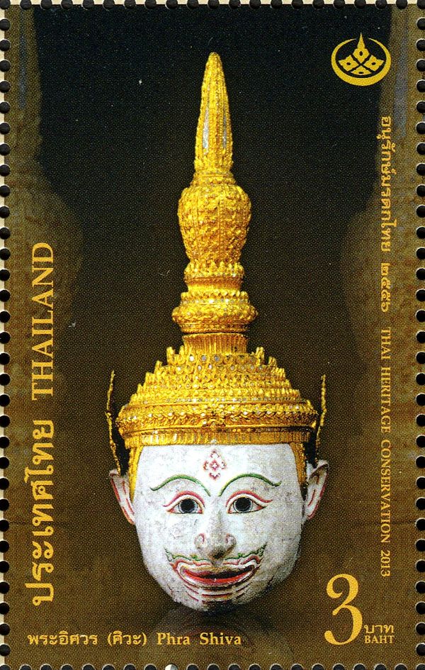 Phra Shiva