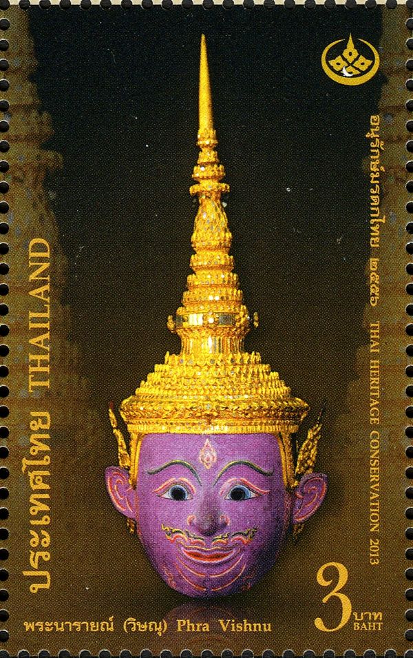 Phra Vishnu