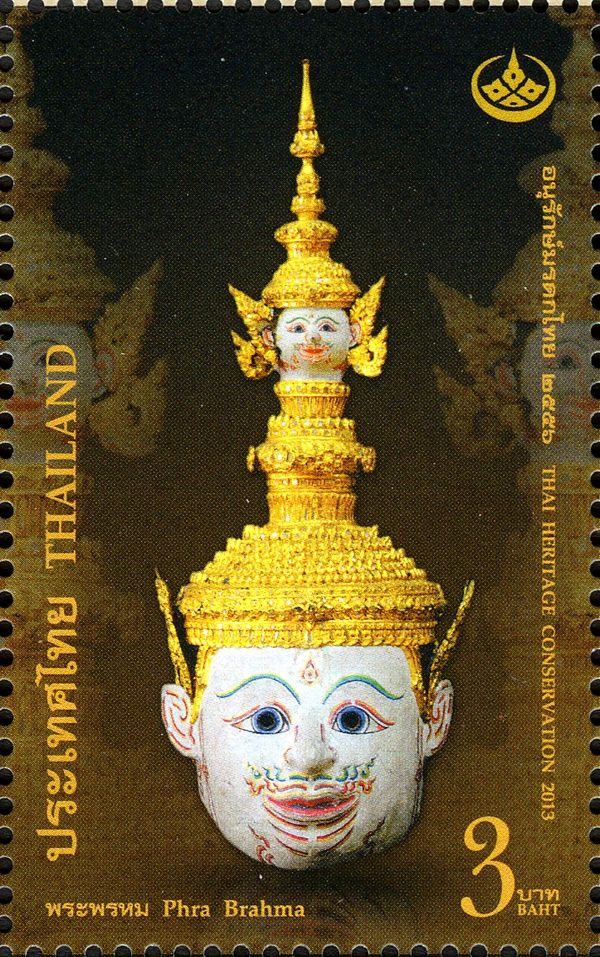 Phra Brahma