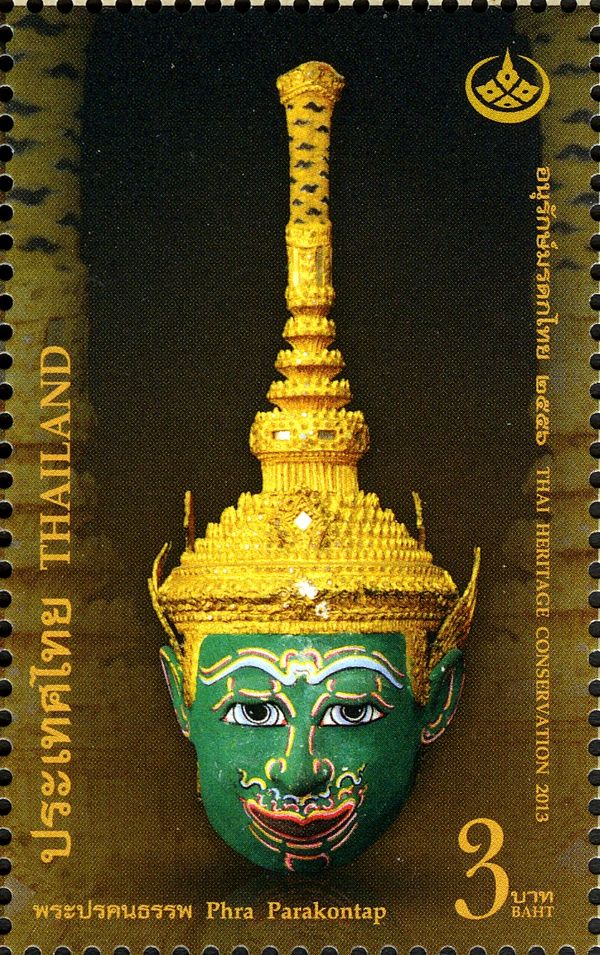 Phra Parakontap