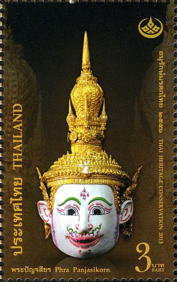 Phra Panjasikorn