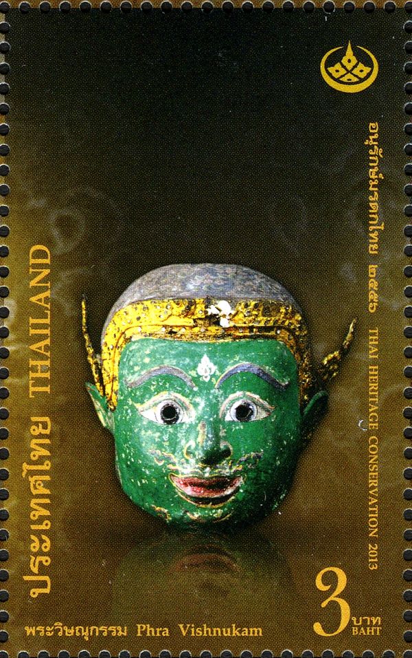 Phra Vishnukam