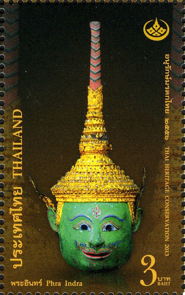 Phra Indra
