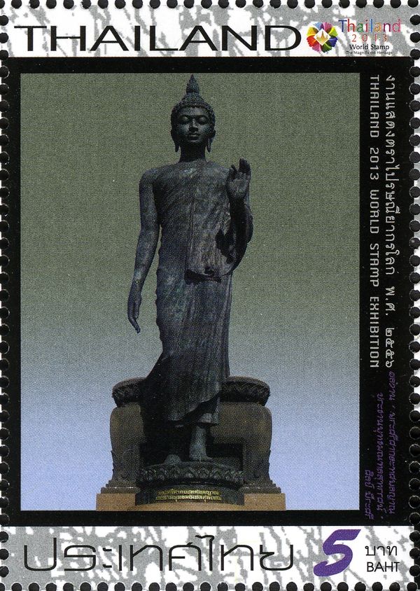 Thailand 2013 World Stamp Exhibition