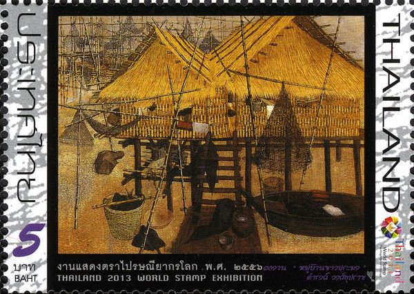 Thailand 2013 World Stamp Exhibition