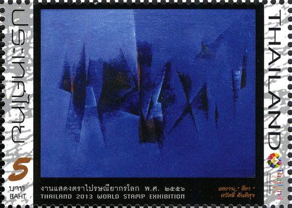 Thailand 2013 World Stamp Exhibition