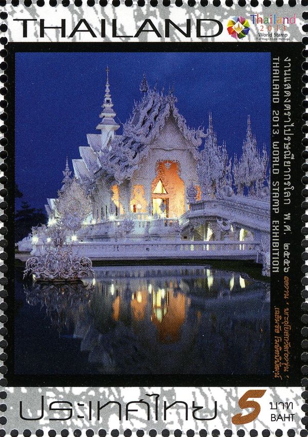 Thailand 2013 World Stamp Exhibition