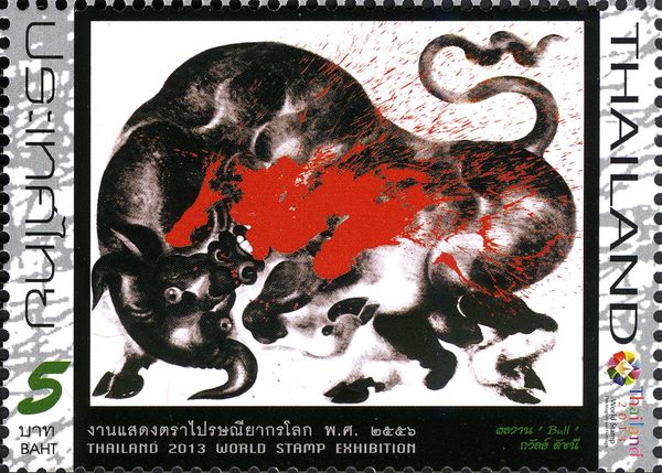 Thailand 2013 World Stamp Exhibition