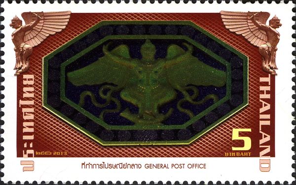 General Post Office