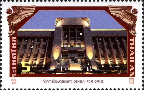 General Post Office