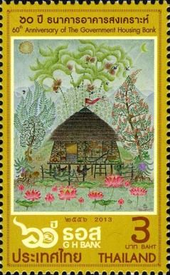 60th Anniversary of The Government Housing Bank