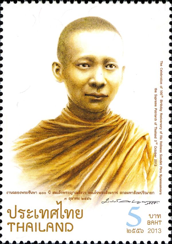 Somdet Phra Nyanasamvara the Supreme