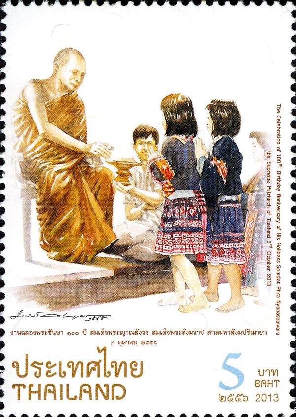 Somdet Phra Nyanasamvara the Supreme
