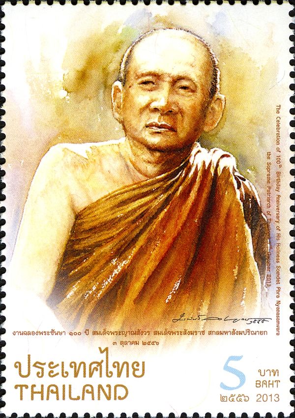 Somdet Phra Nyanasamvara the Supreme