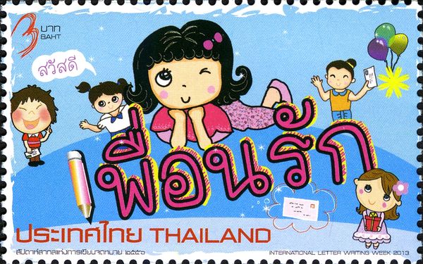 International Letter Writing Week 2013