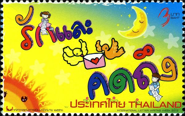 International Letter Writing Week 2013