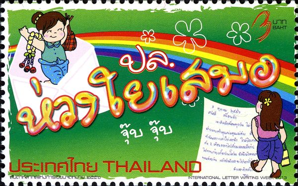 International Letter Writing Week 2013