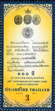 100th Anniversary of Family Name Using in Thailand
