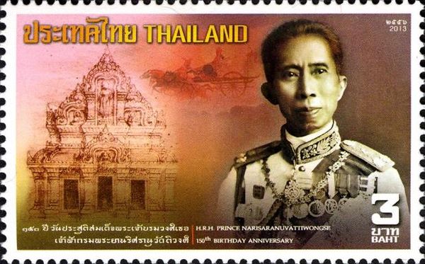 150th Anniversary of Birth of H.R.H. Prince Narisaranuvattiw