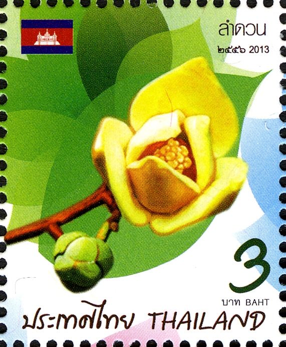 Cambodia